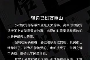 开云官网怎么充值截图3